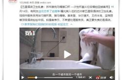 (8分钟教程)成都工厂最新招聘信息直招_哔哩哔哩